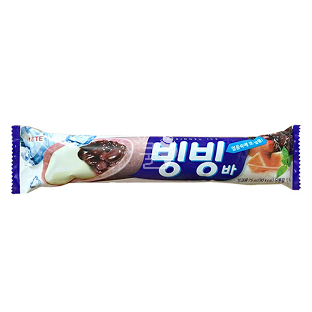 112빙빙바.jpg