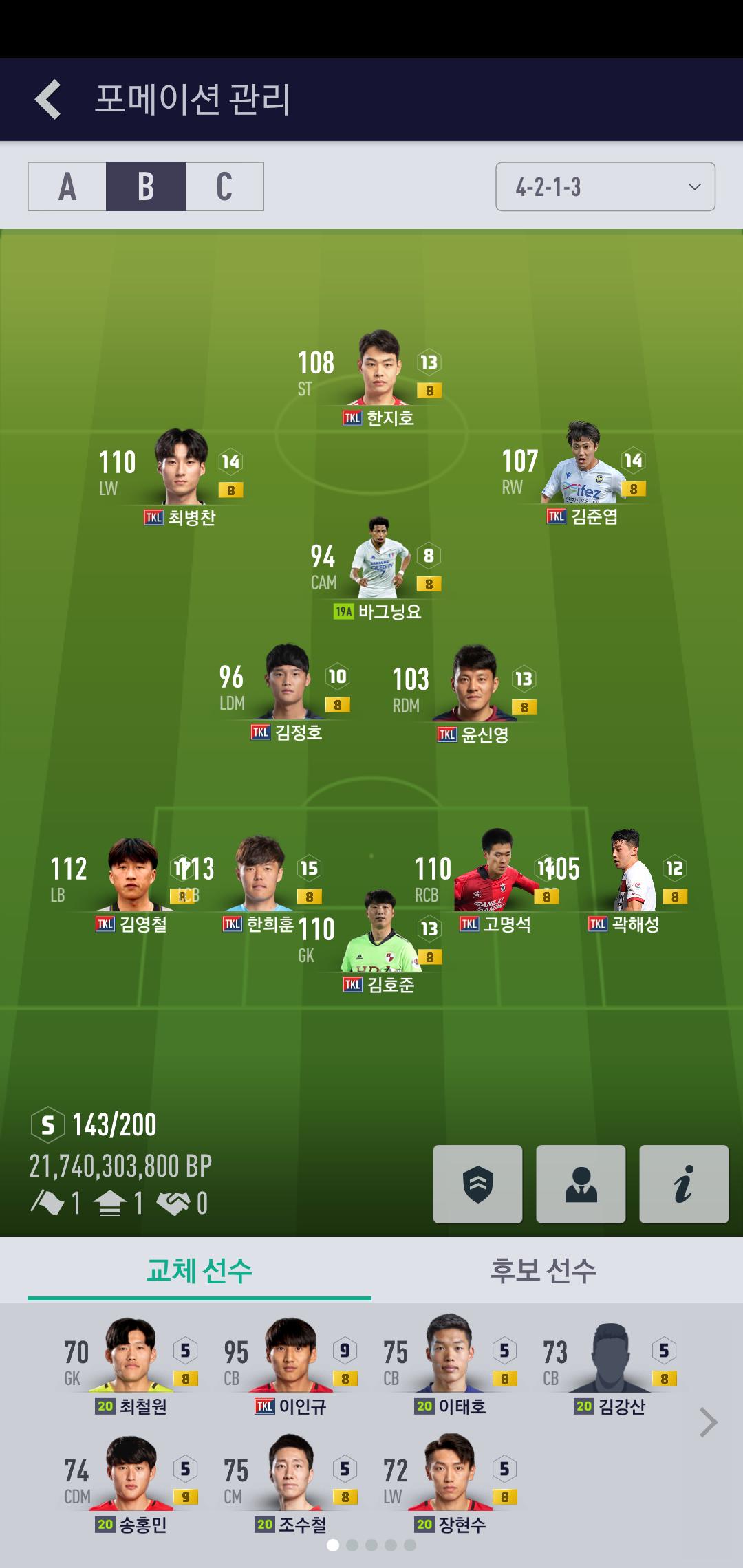 Screenshot_20210418-231853_FIFA Online 4 M.png.jpg