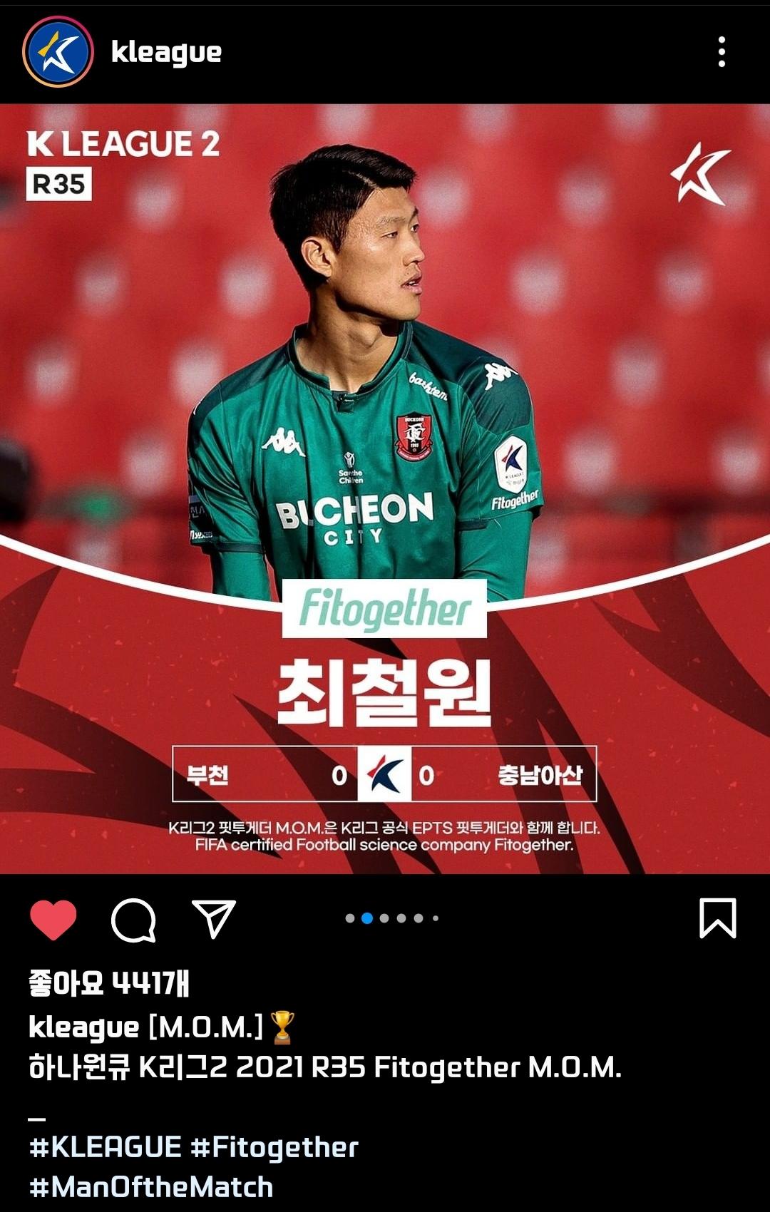 Screenshot_20211025-101213_Instagram.jpg