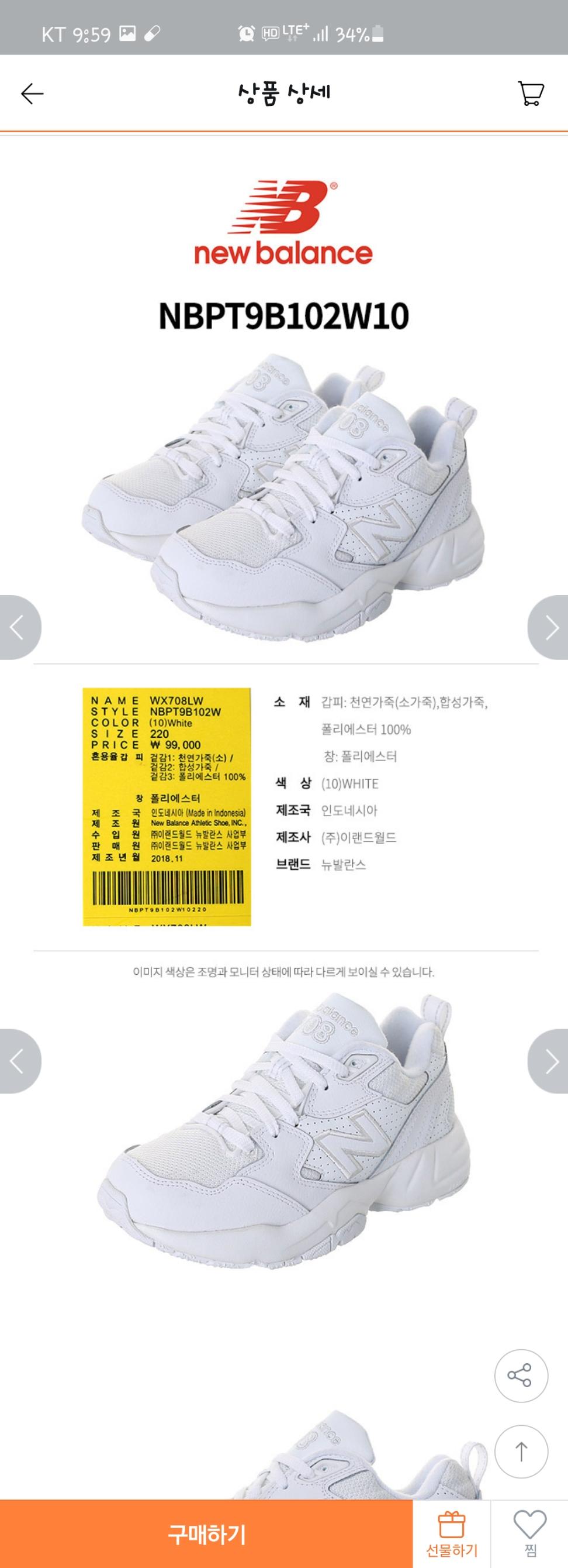 Screenshot_20210908-215933.jpg