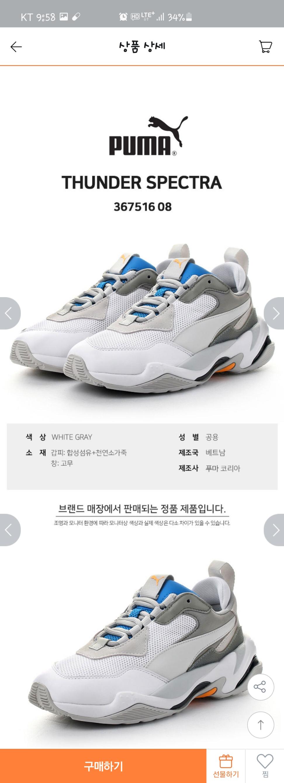 Screenshot_20210908-215824.jpg
