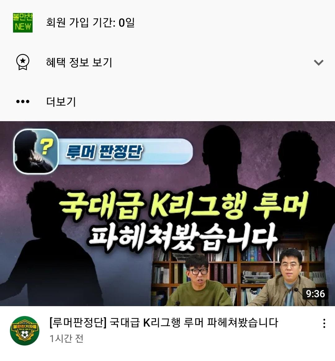 Screenshot_20211028-191631_YouTube.jpg