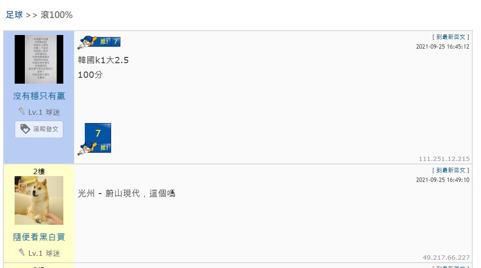 Screenshot 2021-09-30 at 01.45.41.jpg