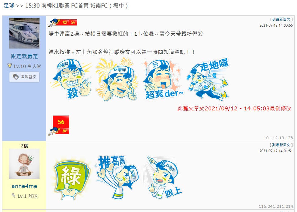 Screenshot 2021-09-30 at 01.41.22.jpg