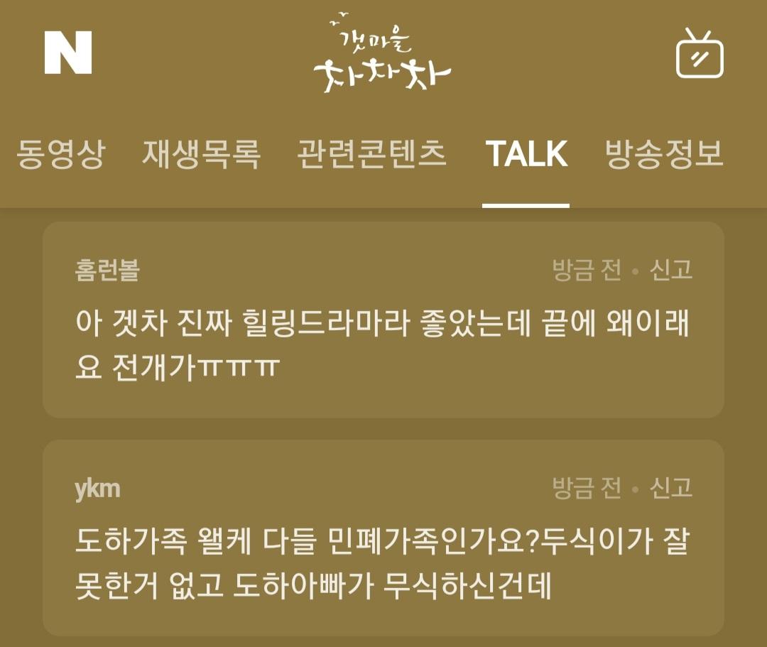 Screenshot_20211017-003145_NAVER.jpg