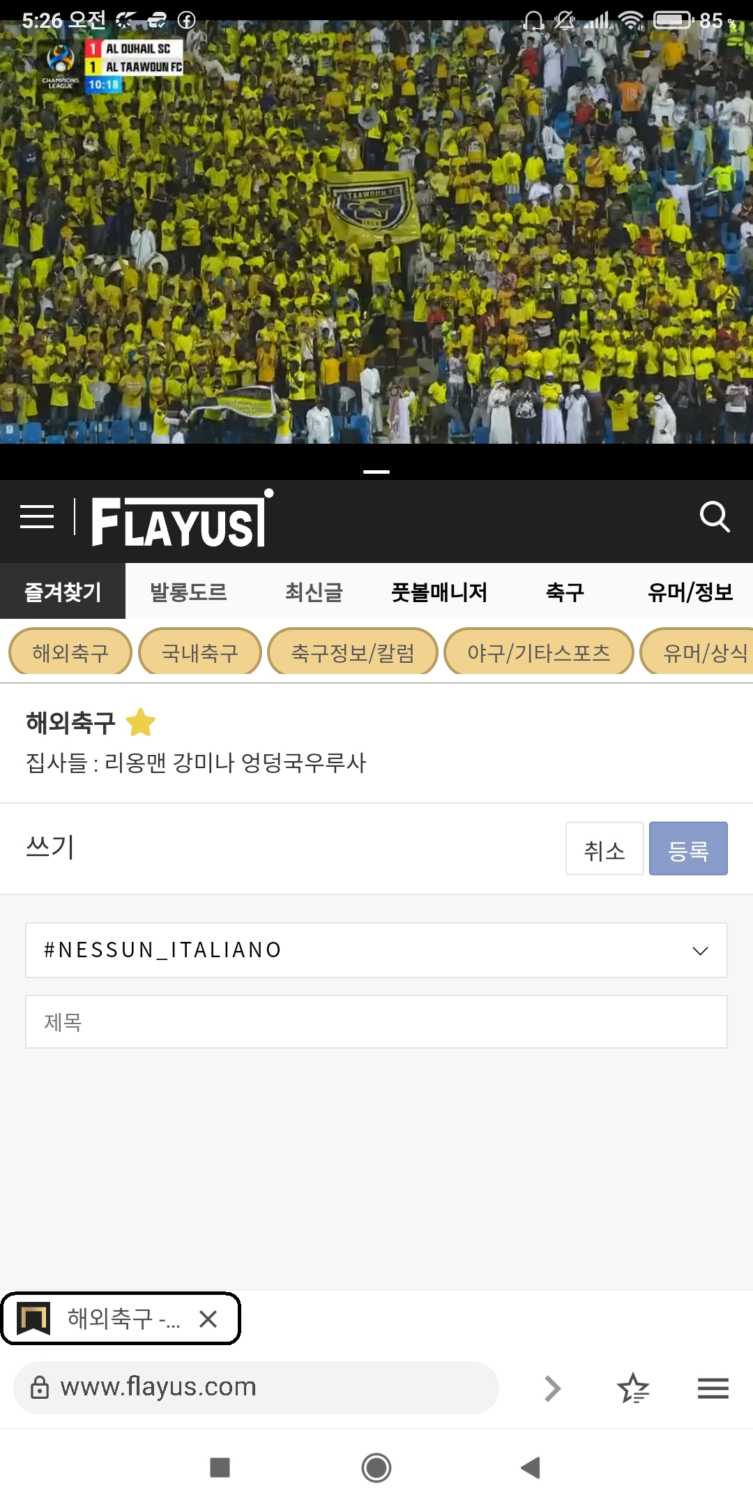Screenshot_2022-04-08-05-26-08-718_com.mycompany.app.soulbrowser.jpg