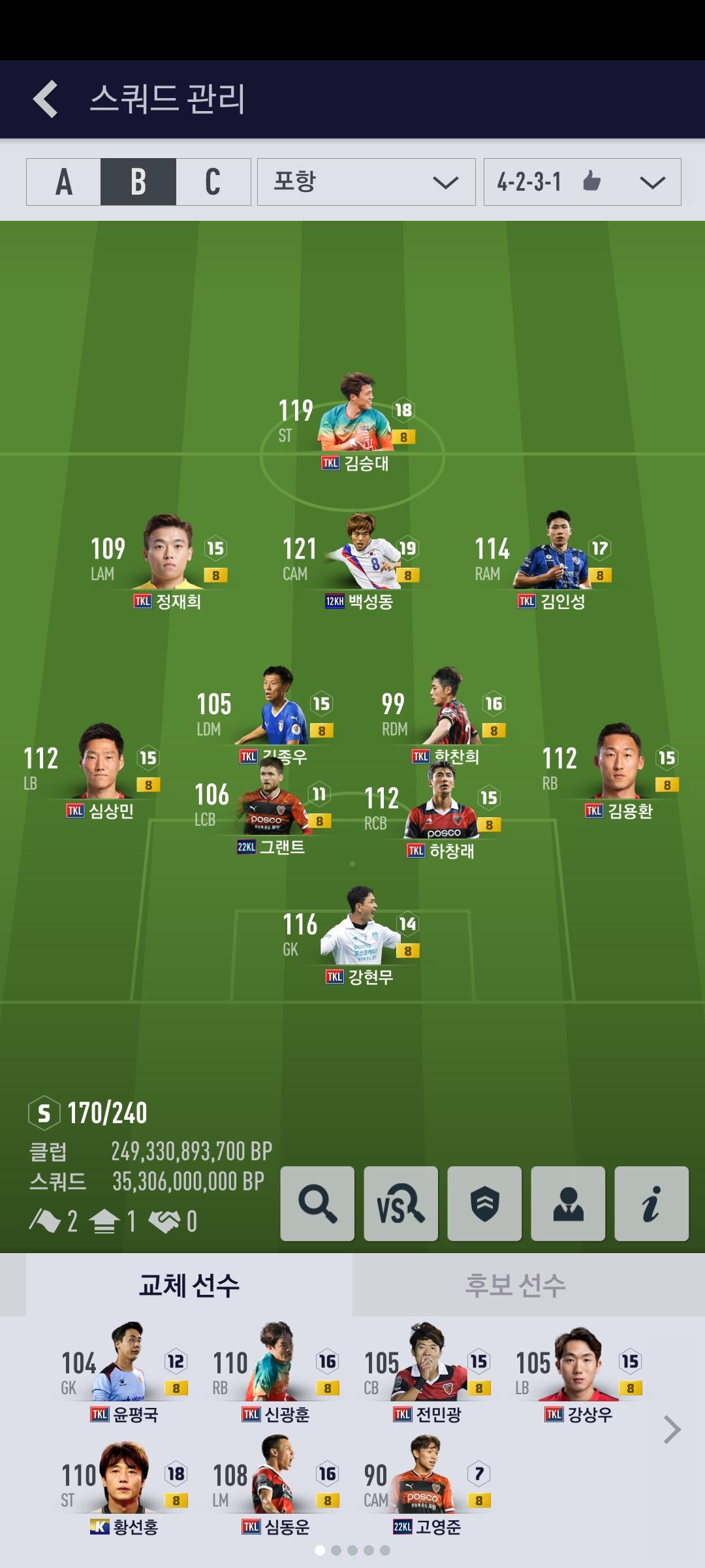 Screenshot_20230623_051251_FIFA Online 4 M.jpg