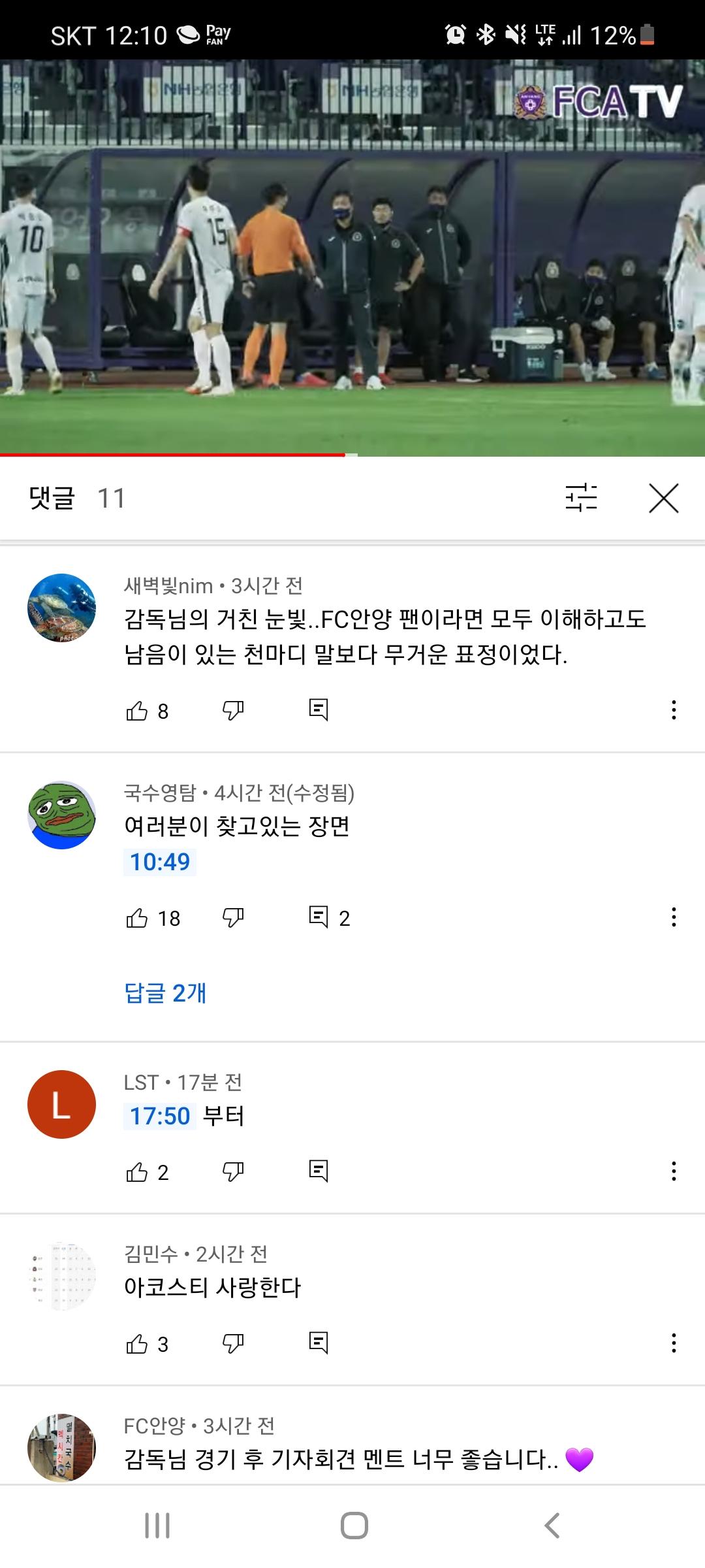 Screenshot_20211014-001057_YouTube.jpg