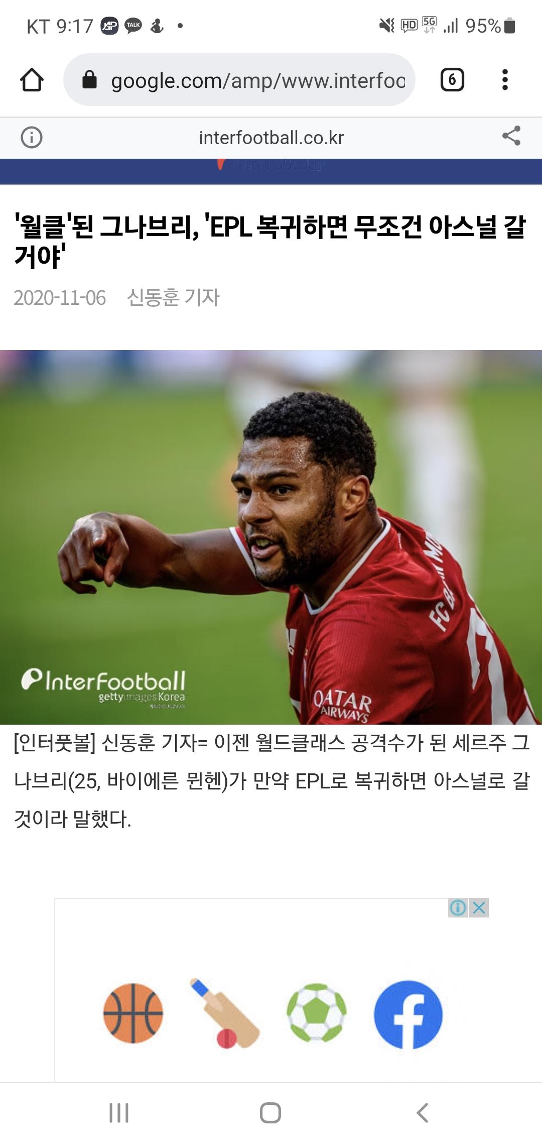 Screenshot_20220219-091747_Chrome.jpg
