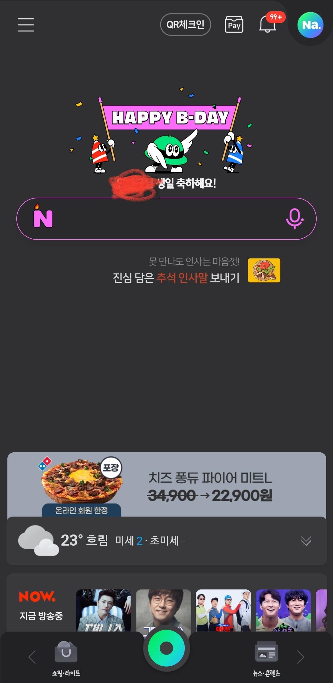 Screenshot_20210917-174020_NAVER.jpg
