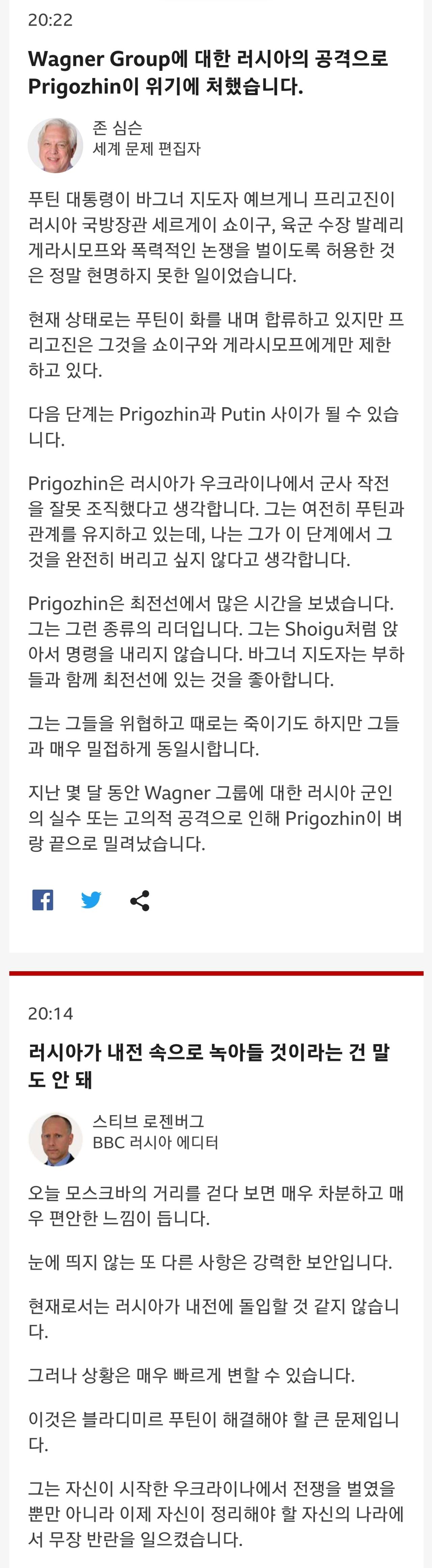 Screenshot_20230624_203031_Chrome.jpg