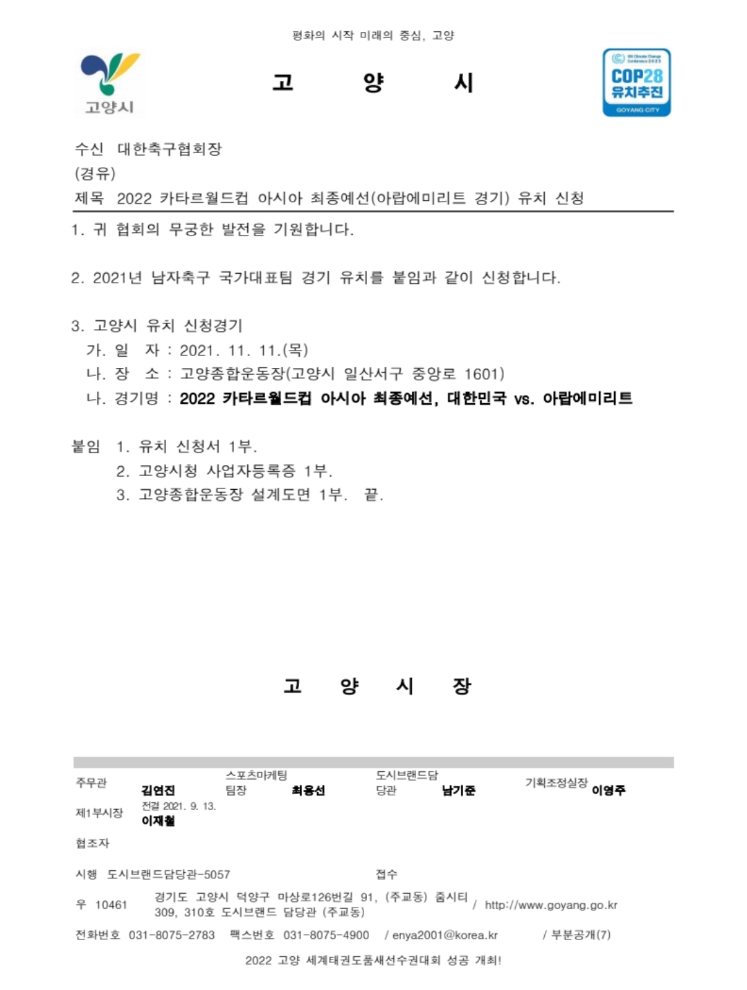 Screenshot_20210917-181406_Chrome.jpg