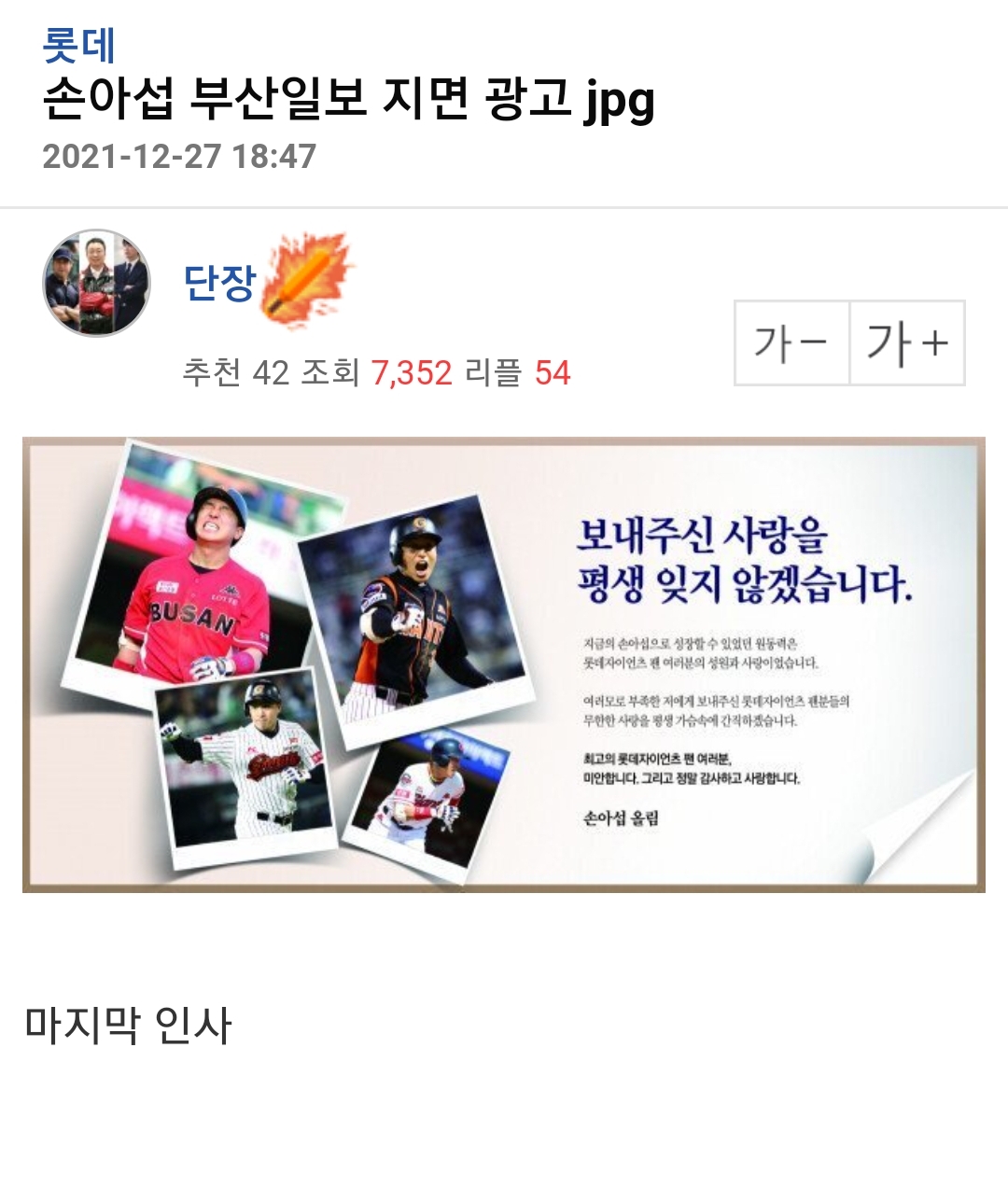 Screenshot_20211227-193524_Chrome.jpg