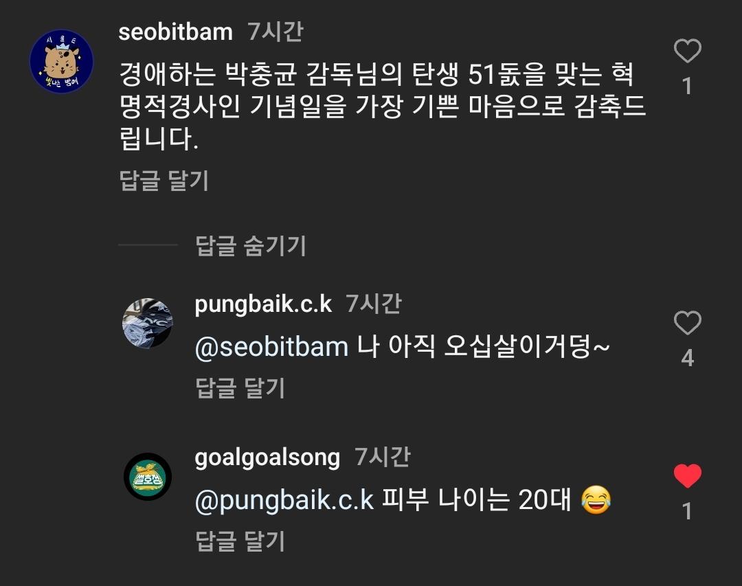 Screenshot_20230621_000224_Instagram.jpg