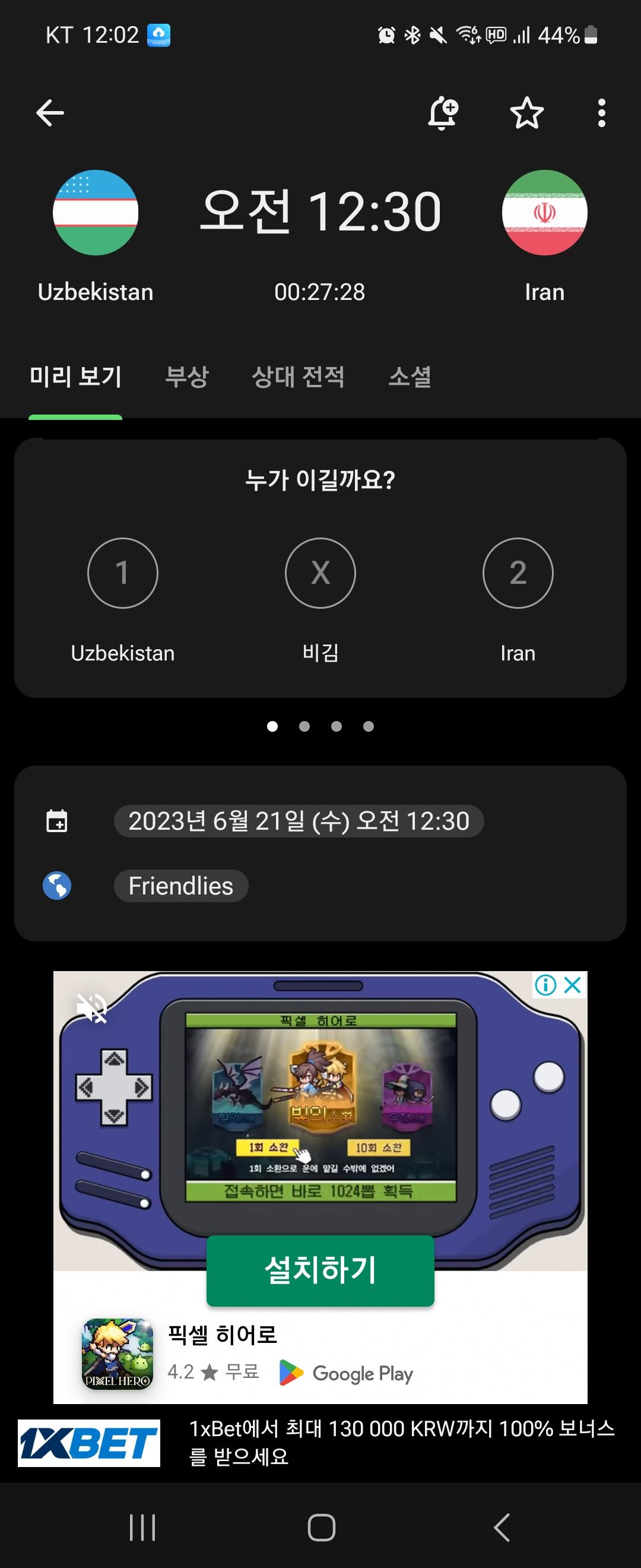 Screenshot_20230621_000232_FotMob.jpg