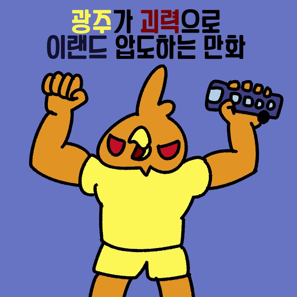 제목_없는_아트워크 3.png.jpg