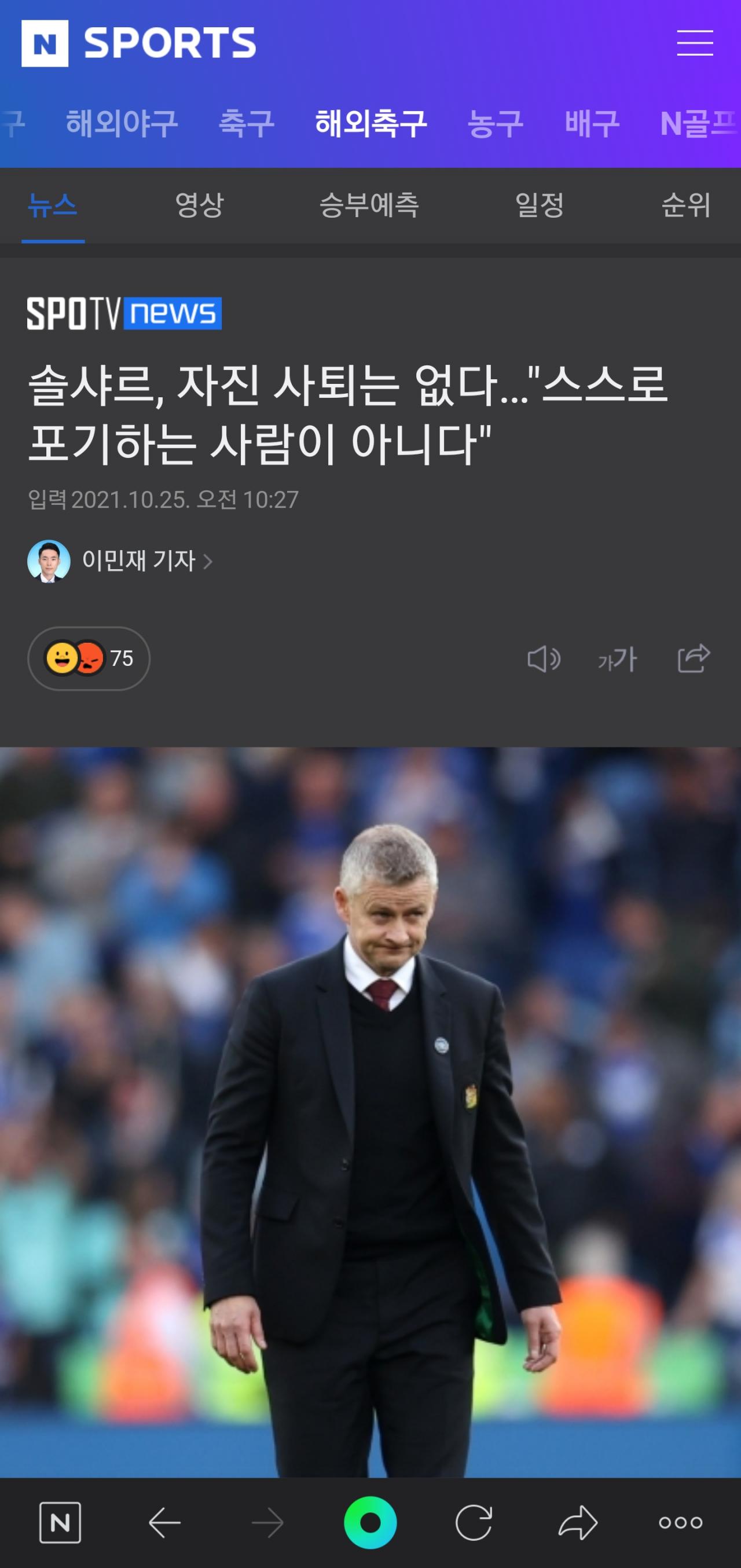 Screenshot_20211025-110829_NAVER.jpg