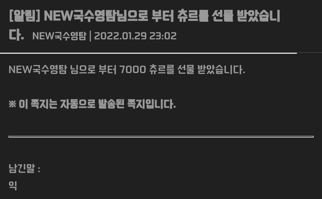 Screenshot_20220129-230228_NAVER.jpg