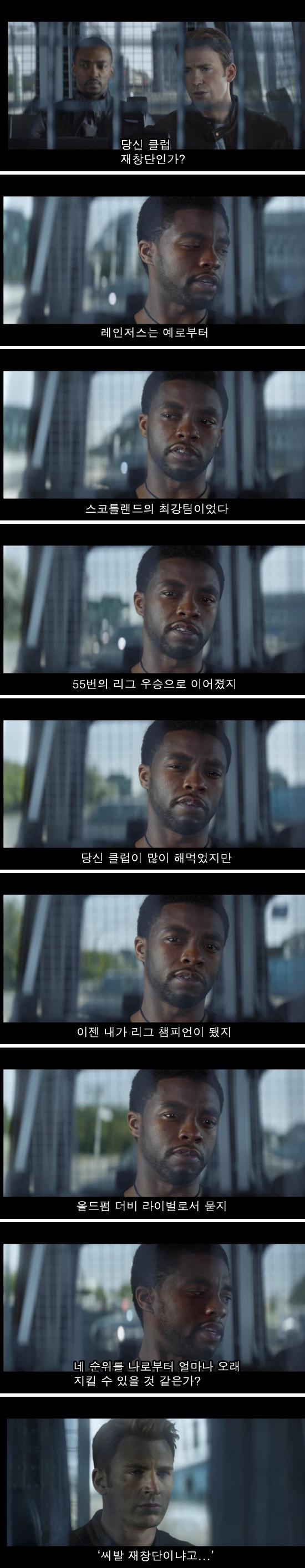 당신 클럽 재창단인가.jpg