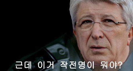 근데 이거 작전명이 뭐야.jpg