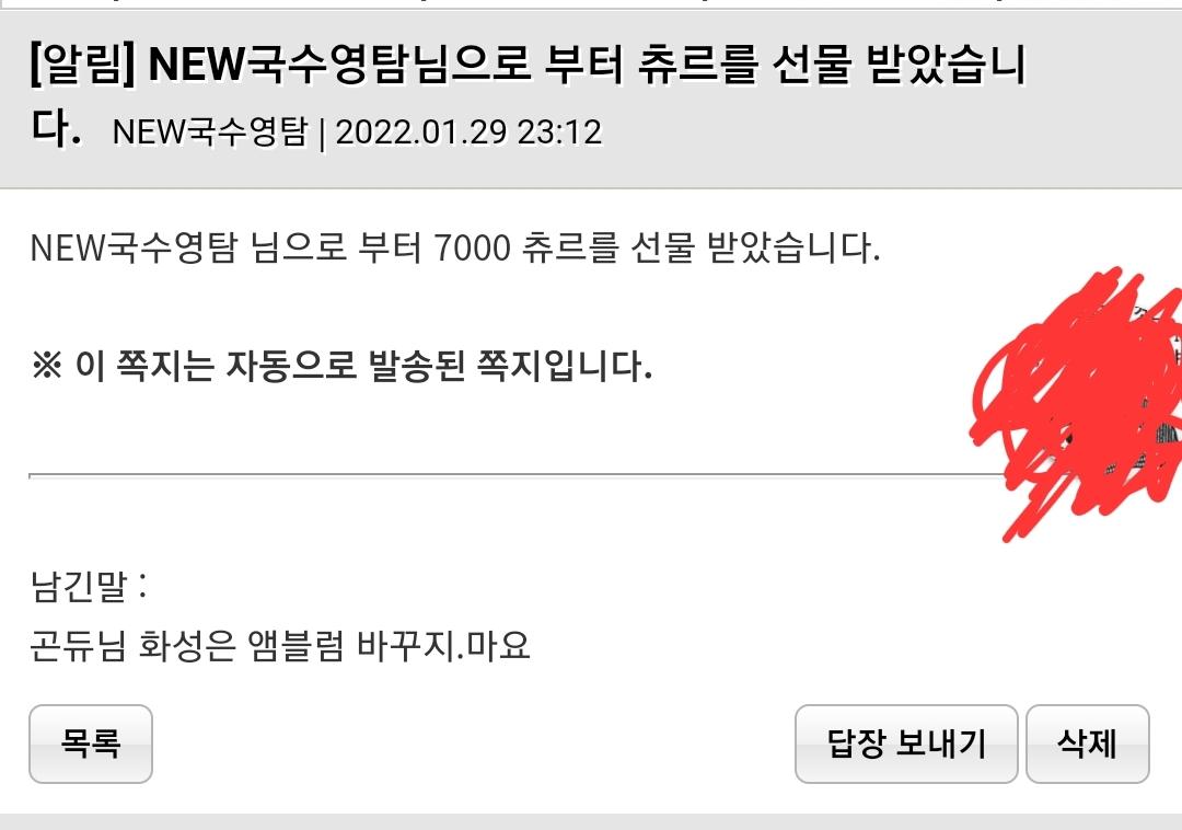 Screenshot_20220129-231429_NAVER.jpg