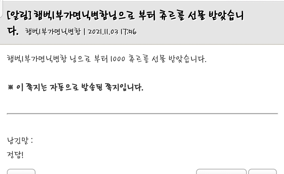 Screenshot_20211103-185414_NAVER.jpg