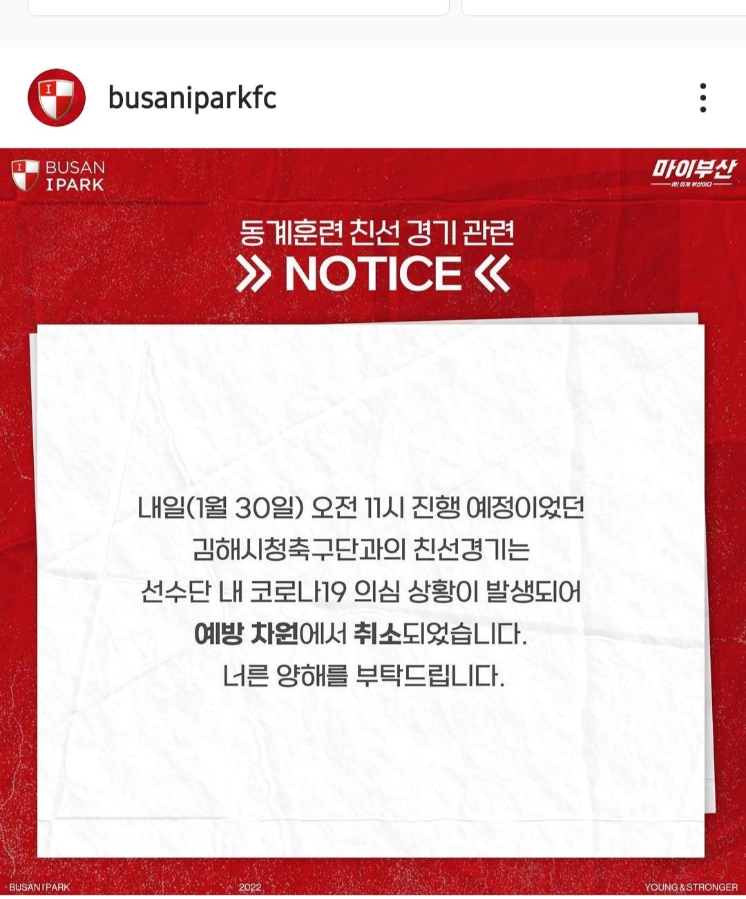 Screenshot_20220129-110432_Instagram.jpg