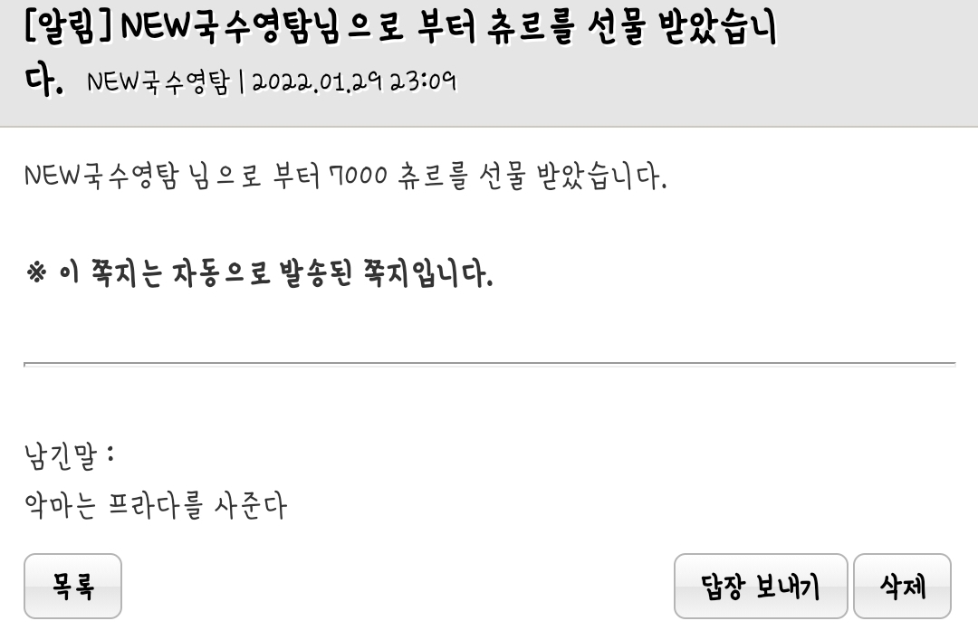 Screenshot_20220129-233141_NAVER.jpg