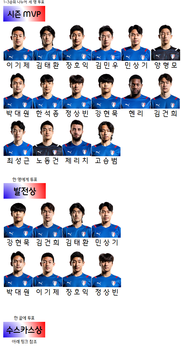 수블프1.png 2021 제2회 수블프렌즈 어워드 ㅡ투표 4일차 2021 제2회 수블프렌즈 어워드 ㅡ투표 5일차