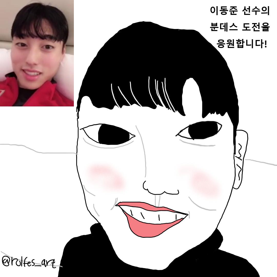 15. 이동준.png.jpg