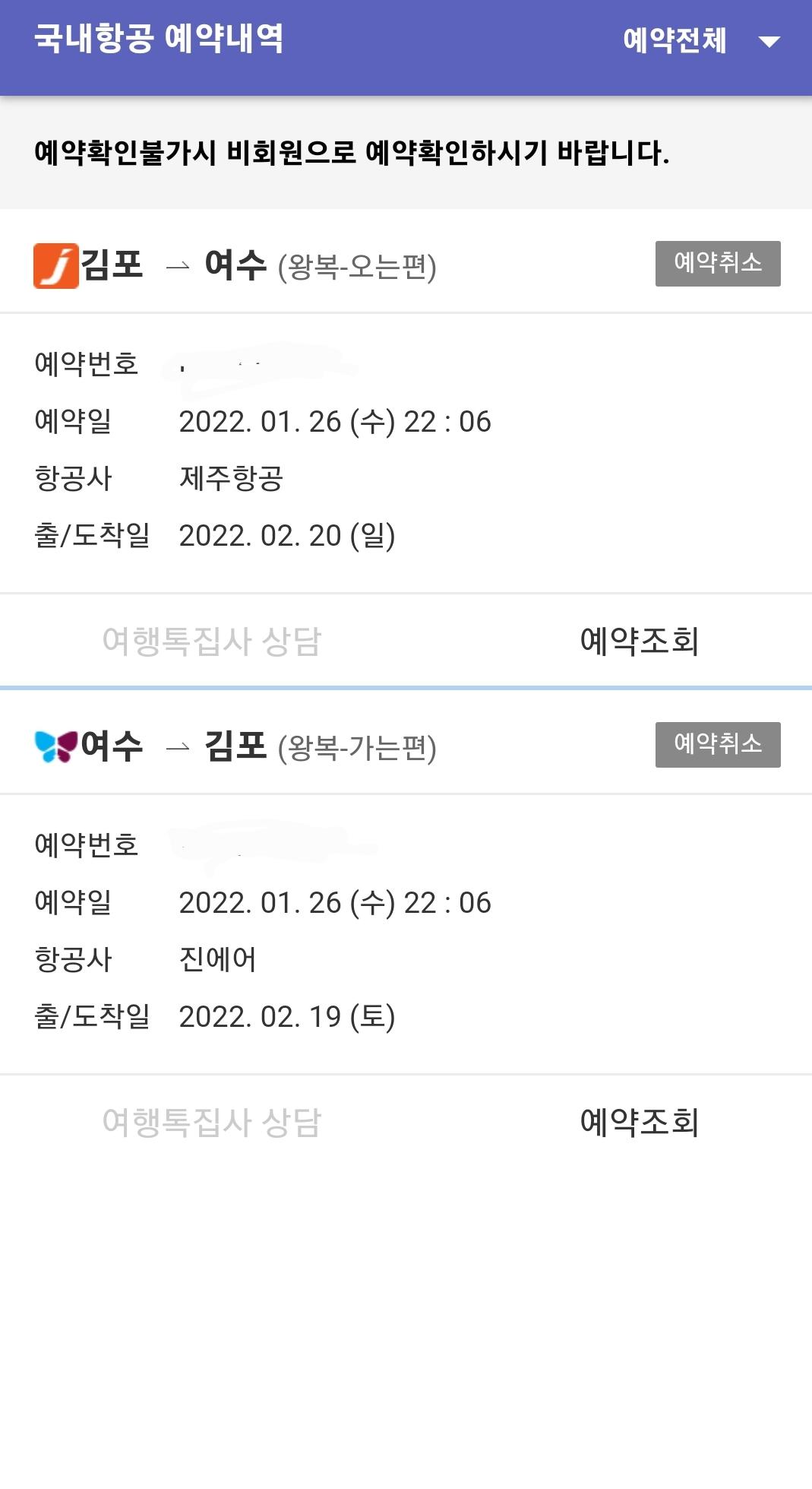Screenshot_20220129-223731.jpg