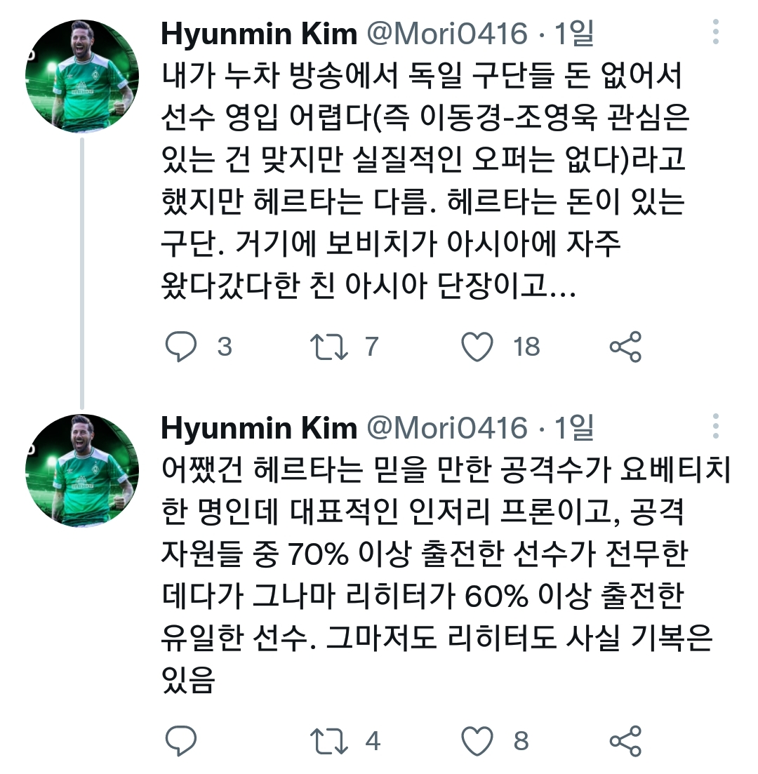 Screenshot_20220129-115854_Twitter.jpg