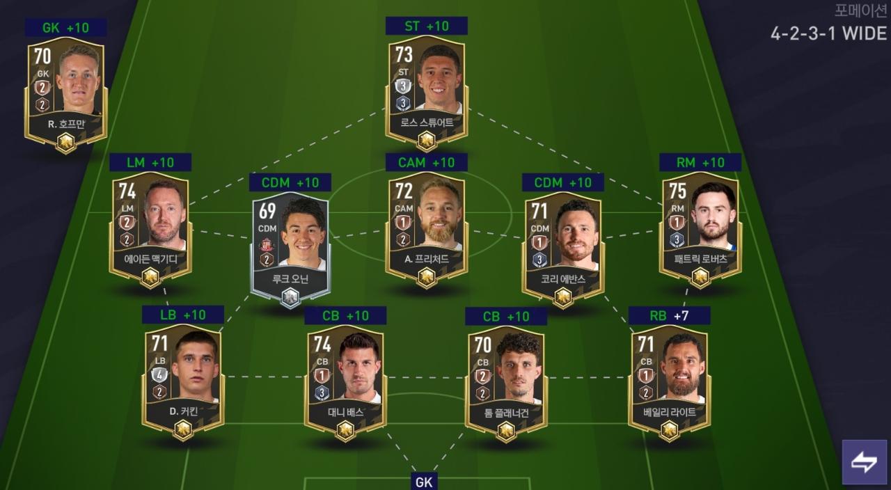 Screenshot_20220129-225034_FIFA MOBILE.jpg