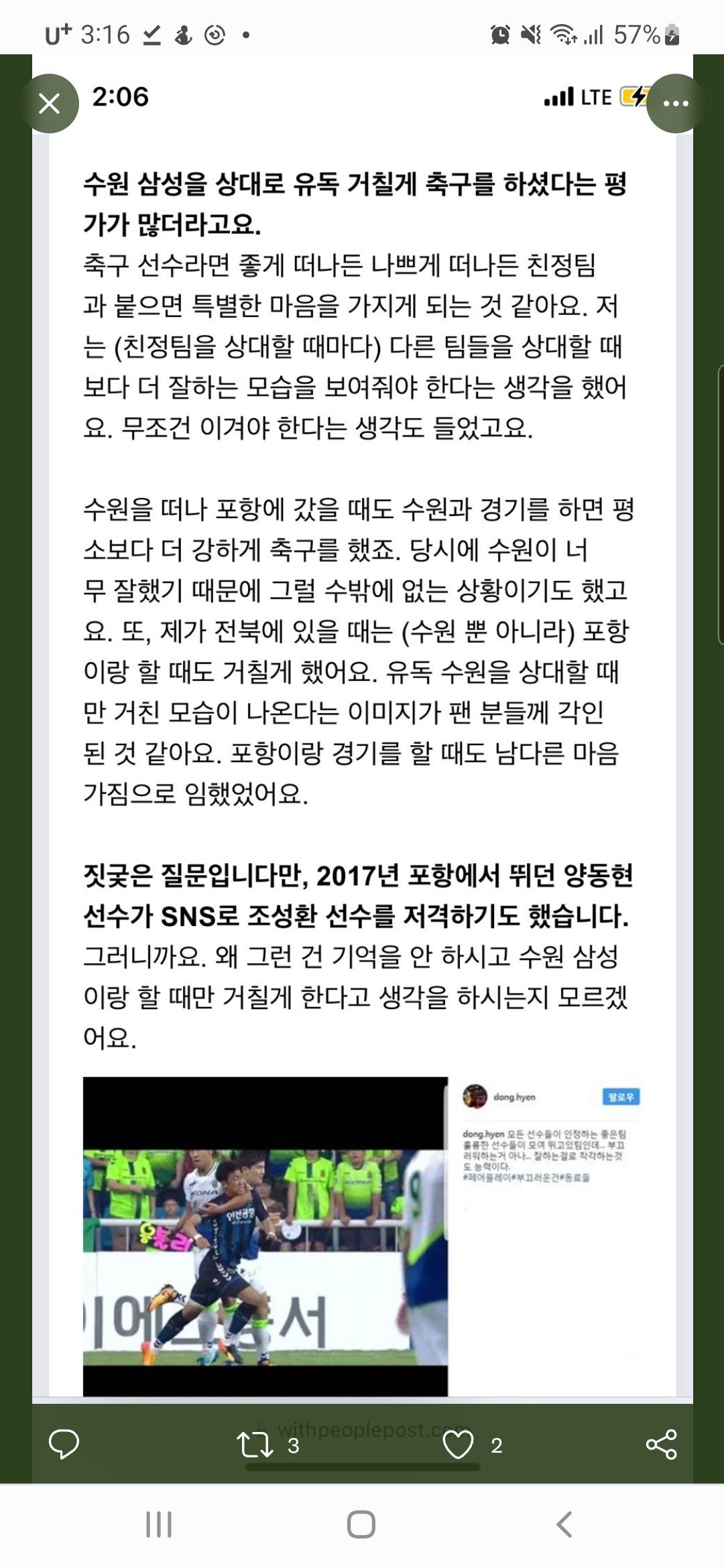 Screenshot_20220625-151612_Chrome.jpg