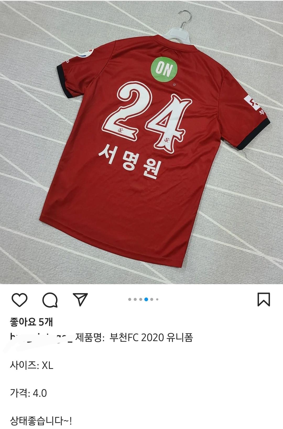 Screenshot_20220625-152216_Instagram.jpg