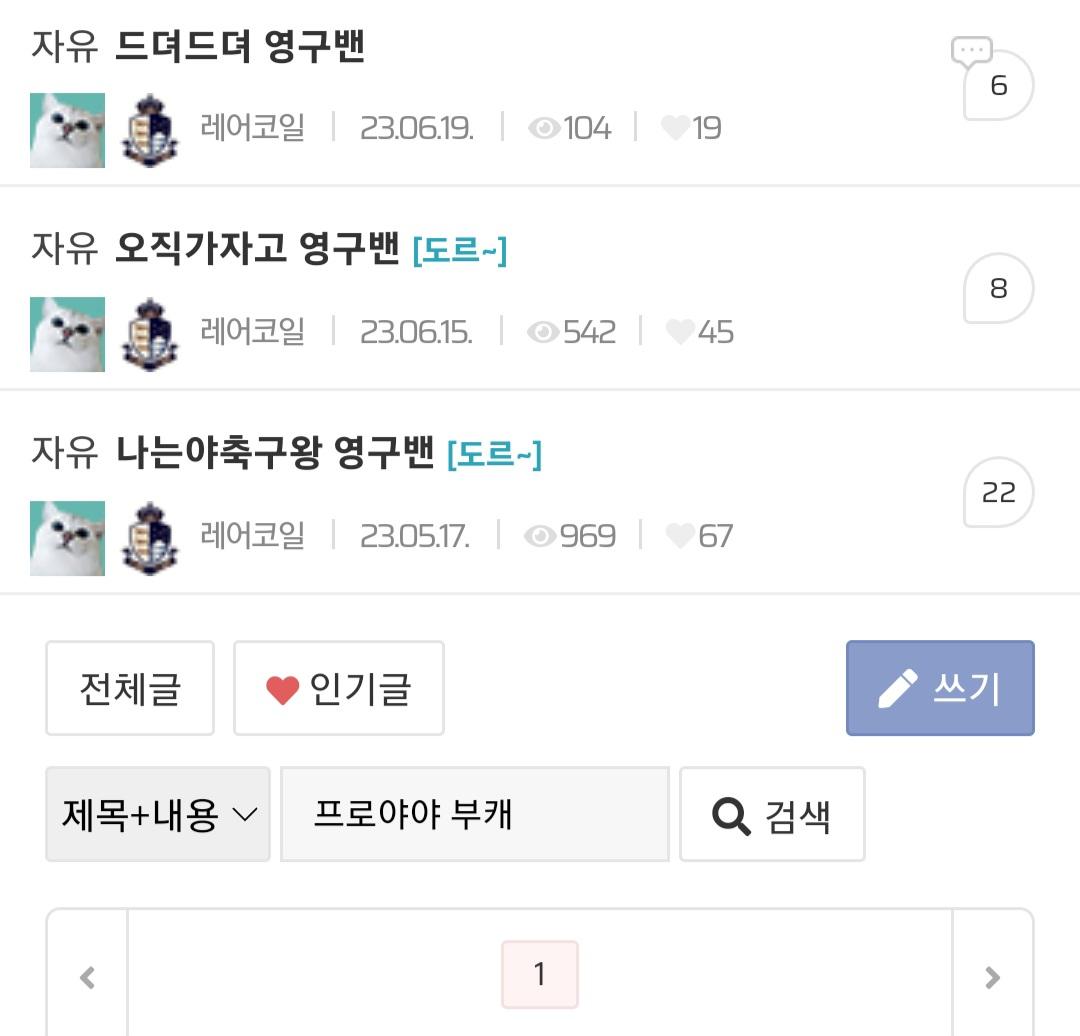 Screenshot_20230619_151007_NAVER.jpg