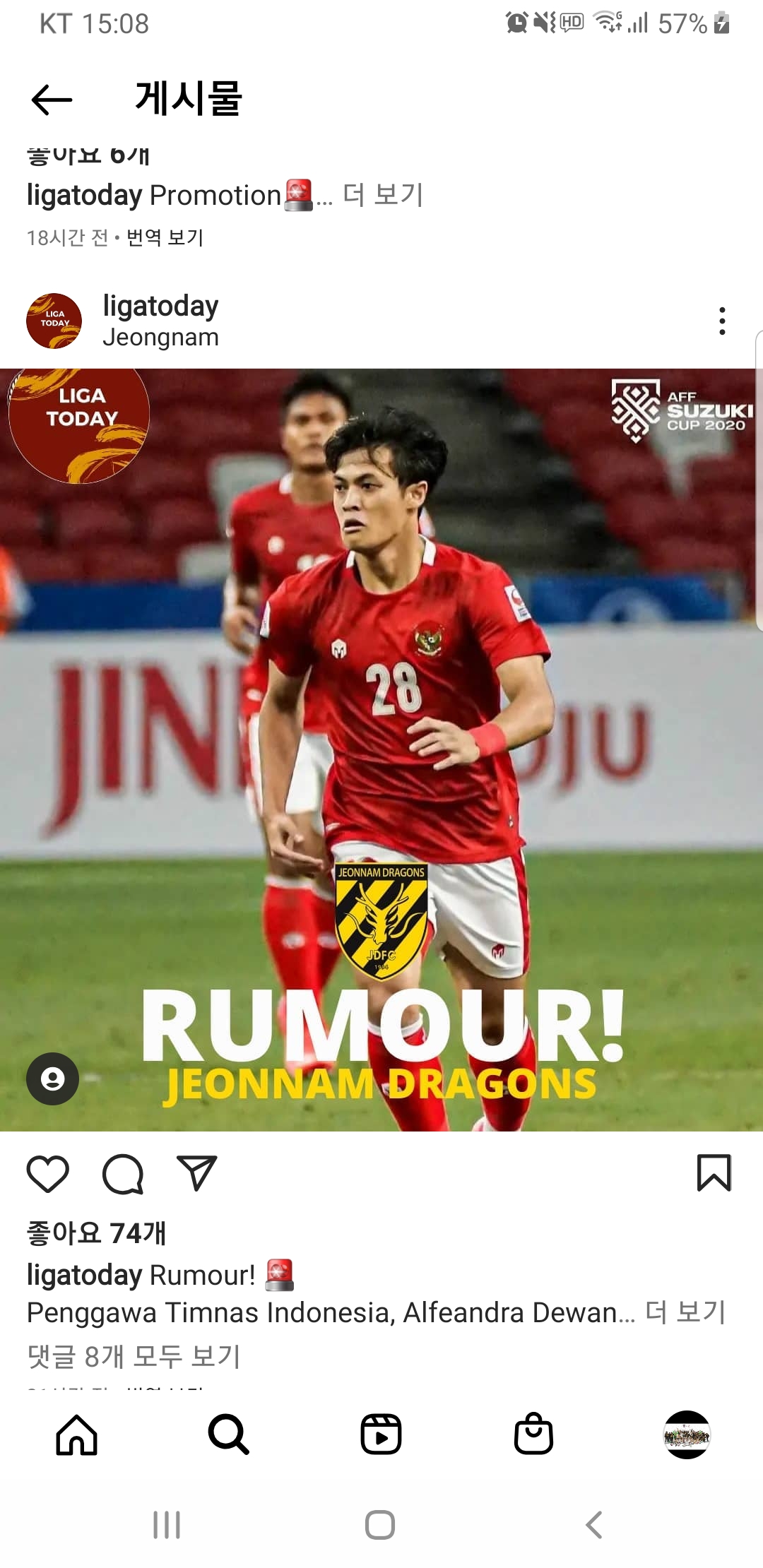 Screenshot_20211228-150859_Instagram.jpg