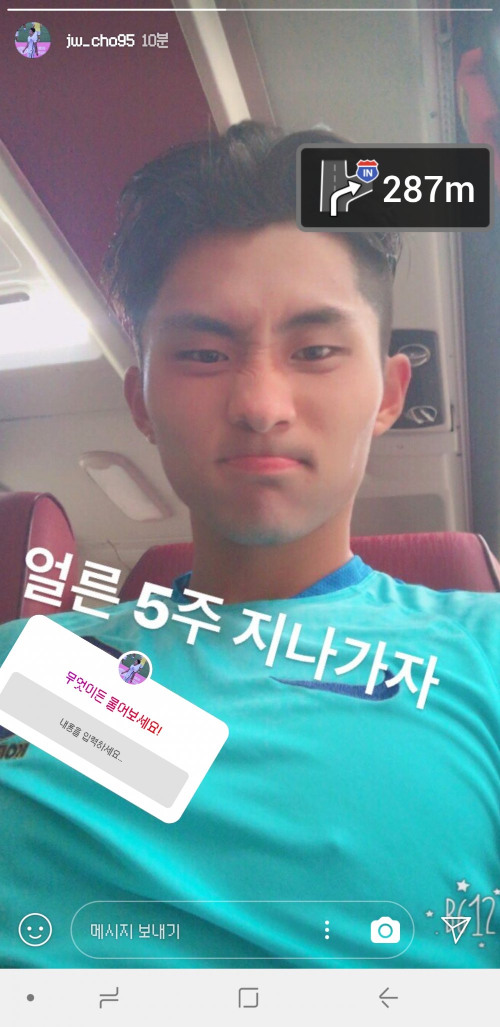 Screenshot_20181012-164722_Instagram.jpg