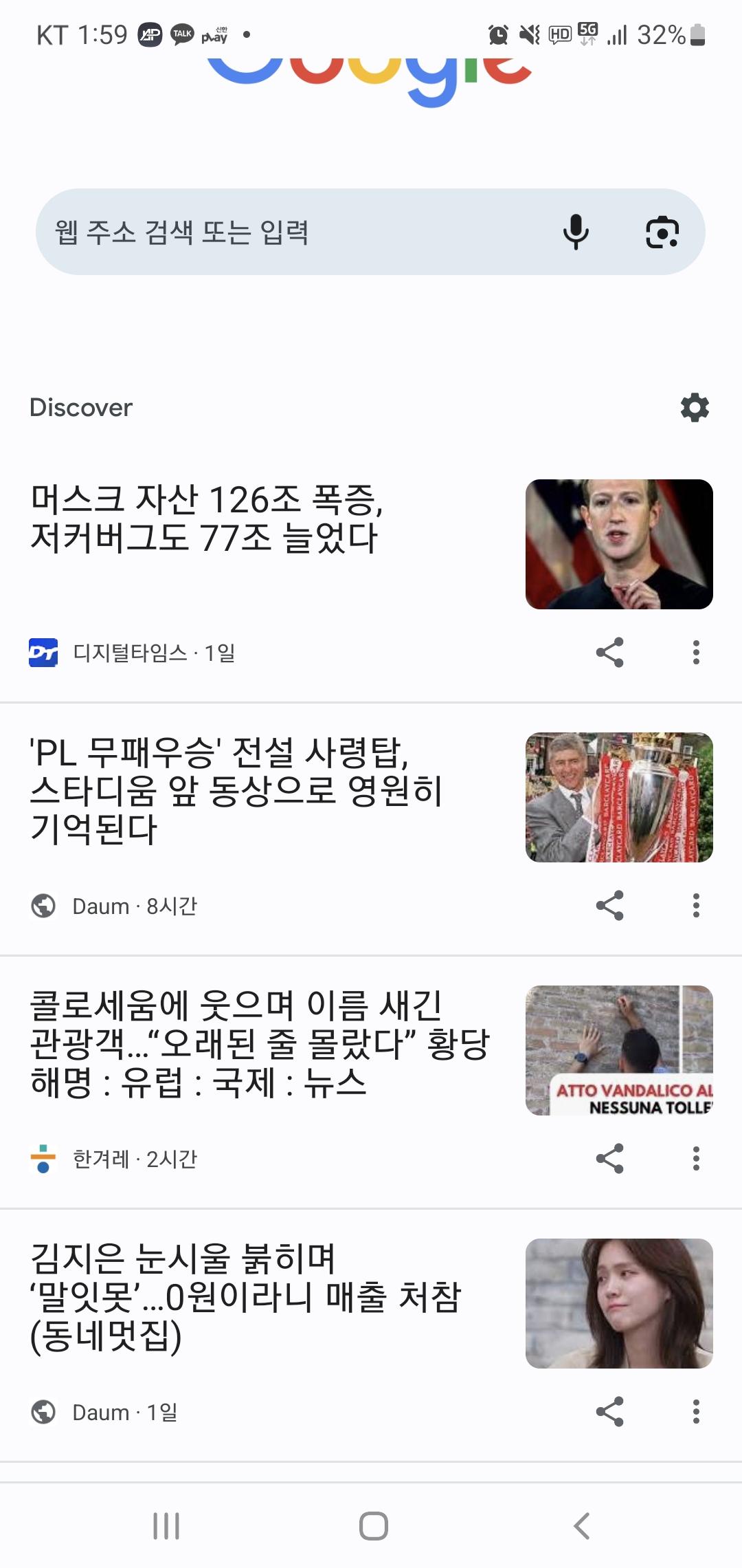 Screenshot_20230706_135915_Chrome.jpg