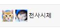 캡처.PNG.jpg