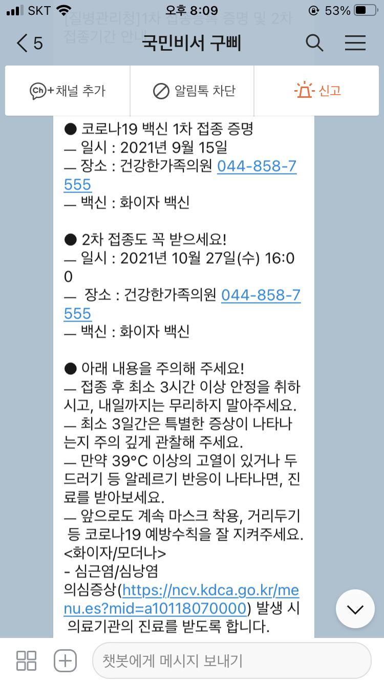 499B4FCB-F513-4223-A06C-F934D64C565A.png.jpg