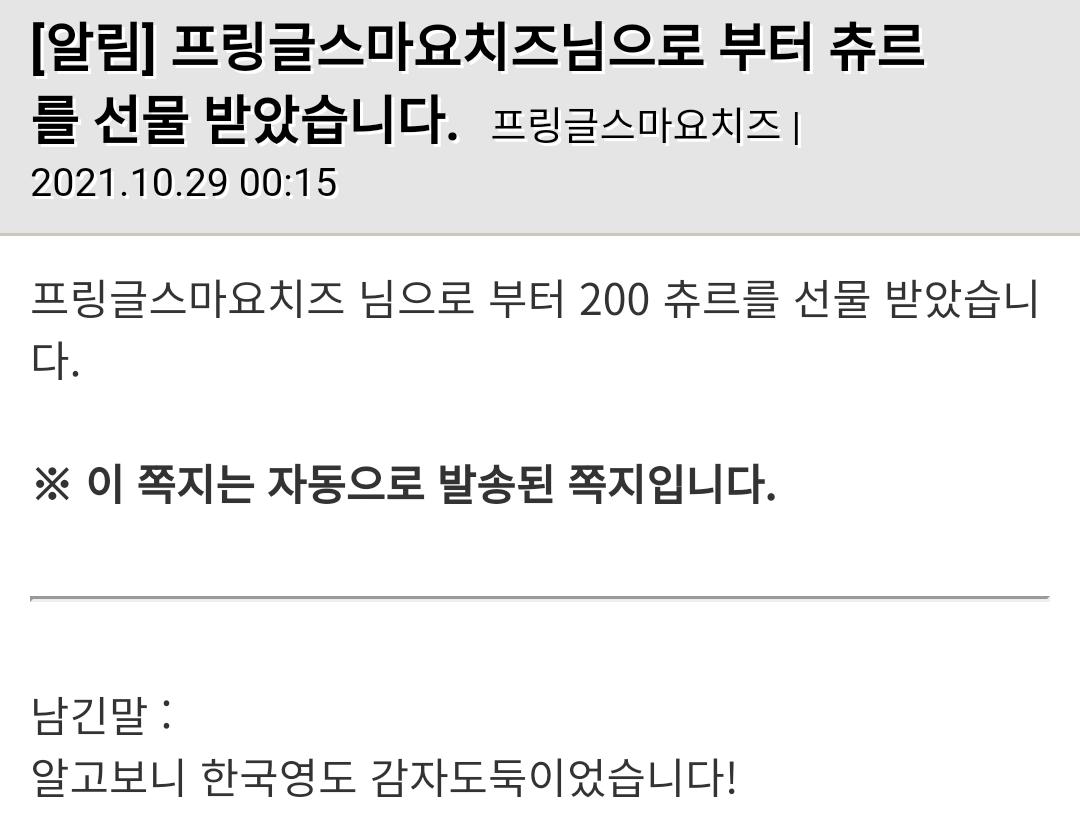 Screenshot_20211029-002300_(1).png.jpg