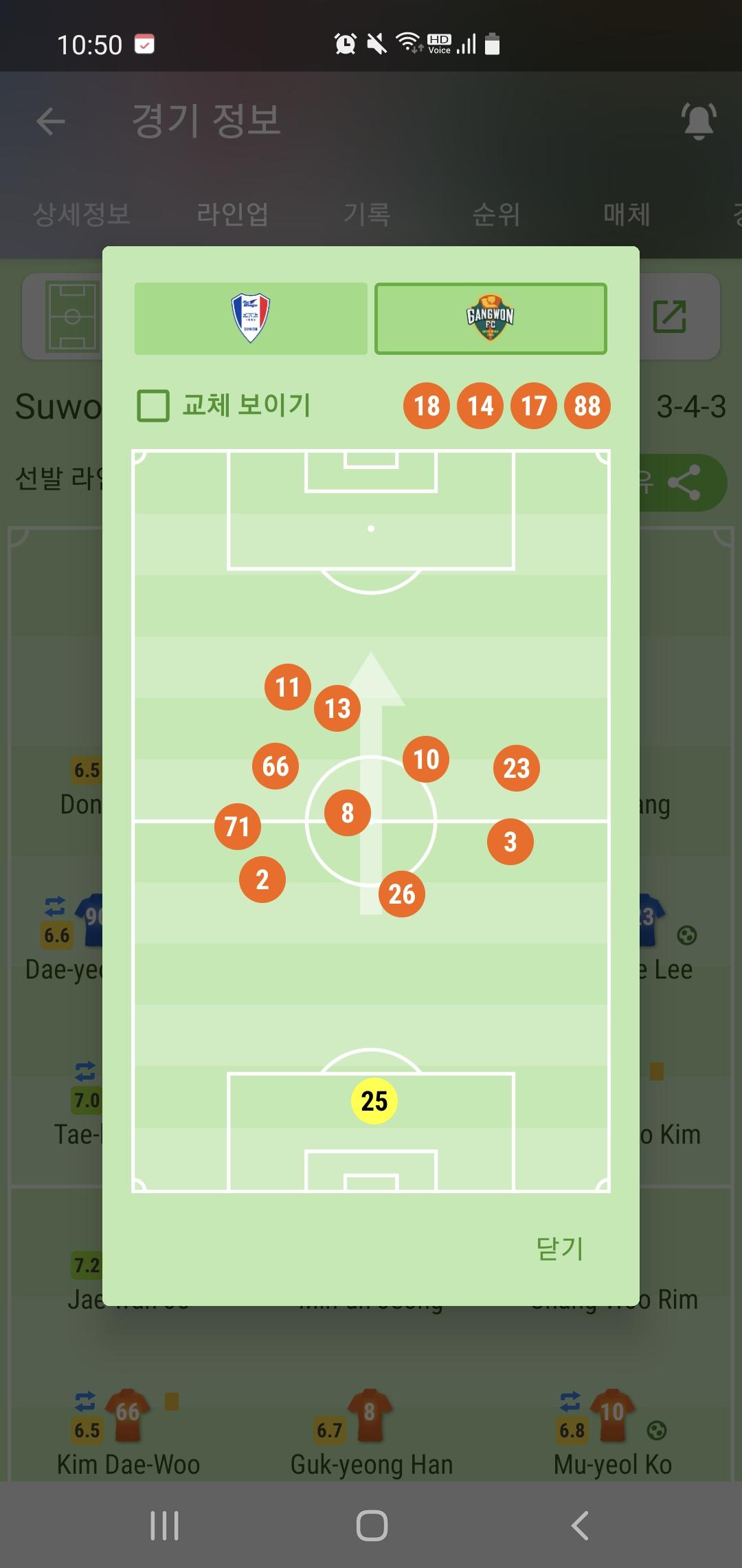 Screenshot_20210921-225045_SofaScore.jpg