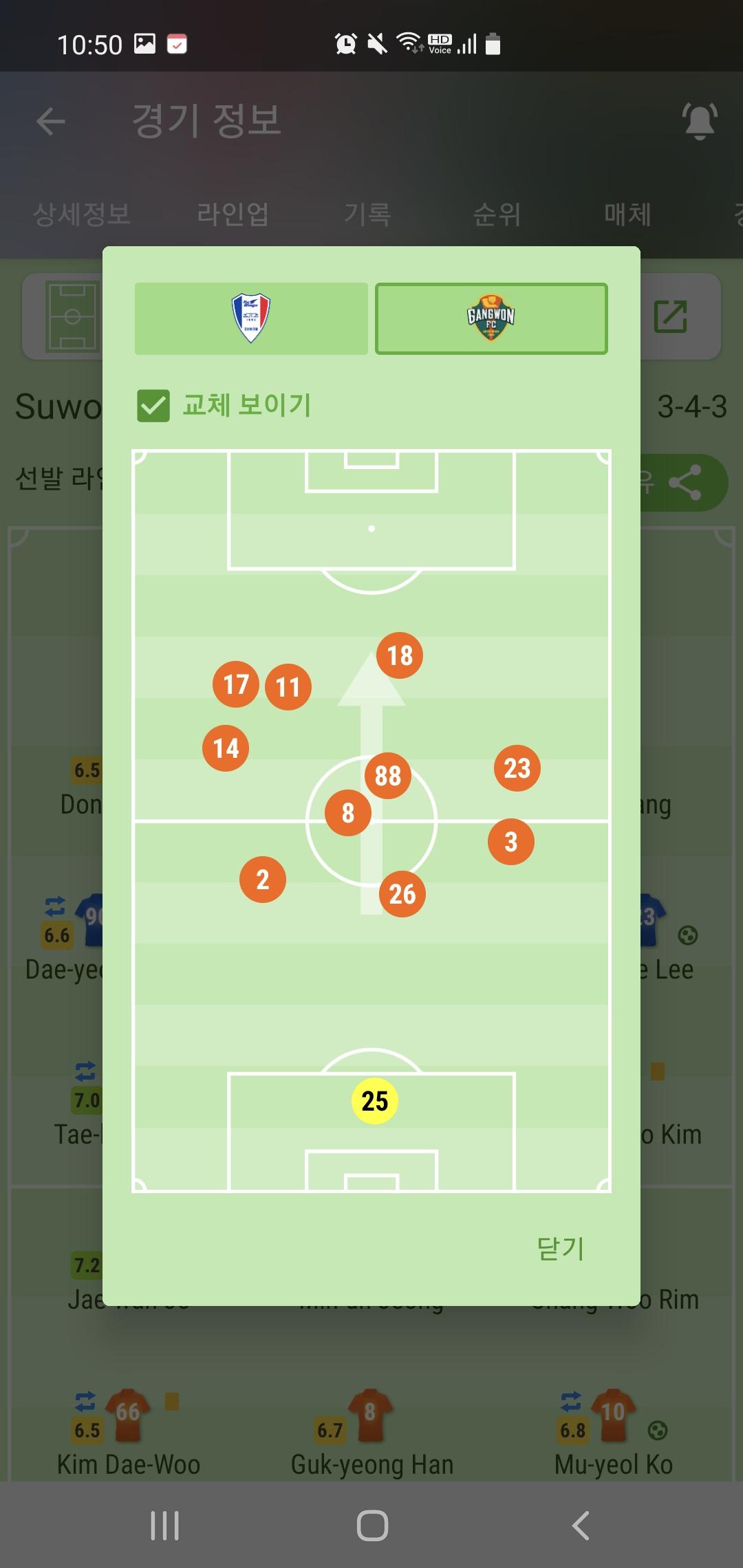 Screenshot_20210921-225051_SofaScore.jpg