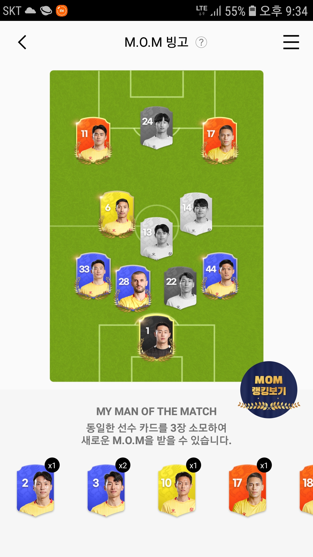 Screenshot_20210911-213424_FC.jpg