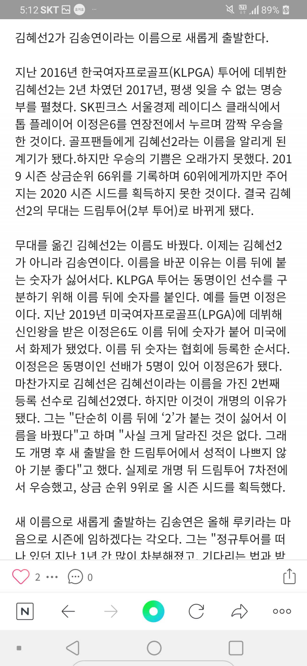 Screenshot_20211025-171235.png.jpg
