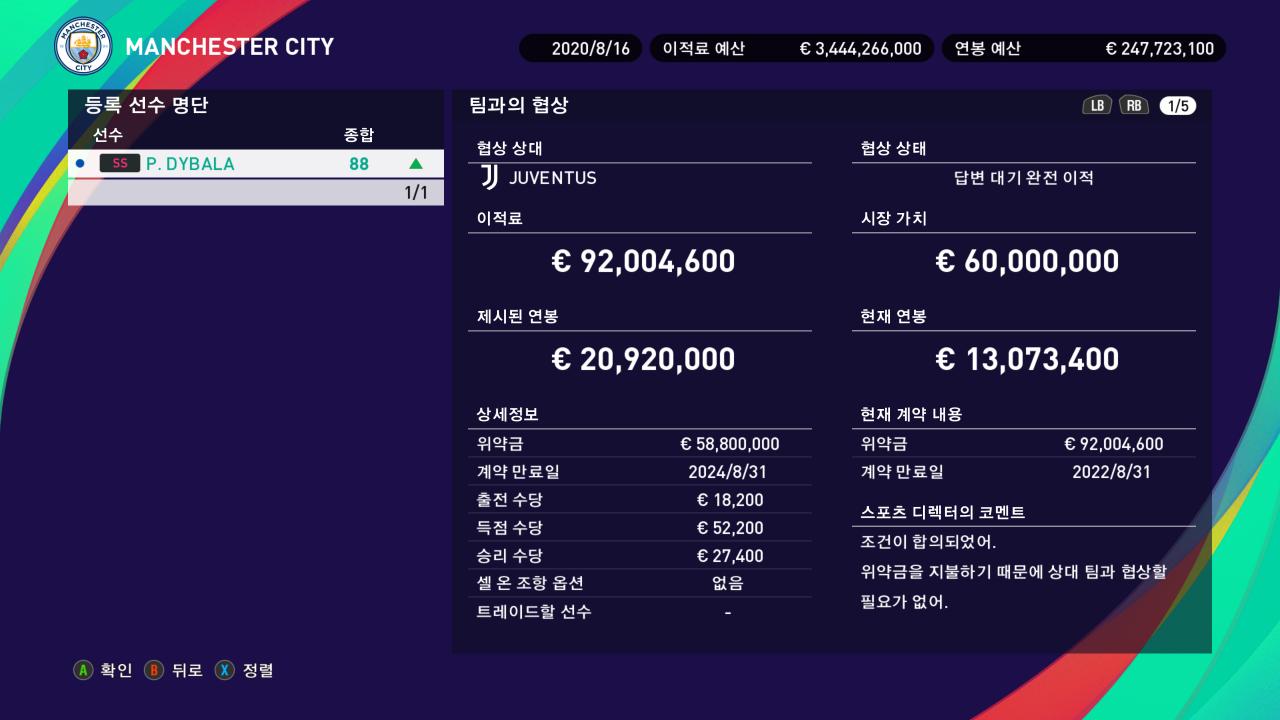 eFootball PES 2021 Screenshot 2021.08.18 - 21.48.53.28.png.jpg