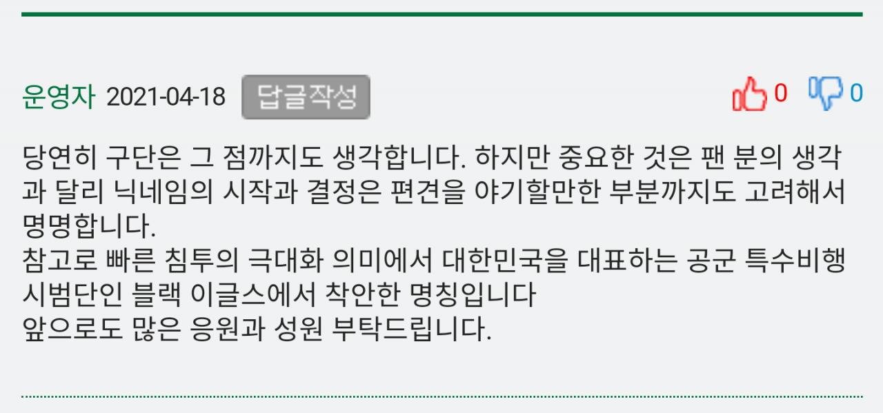 Screenshot_20211029-044744_2.png.jpg