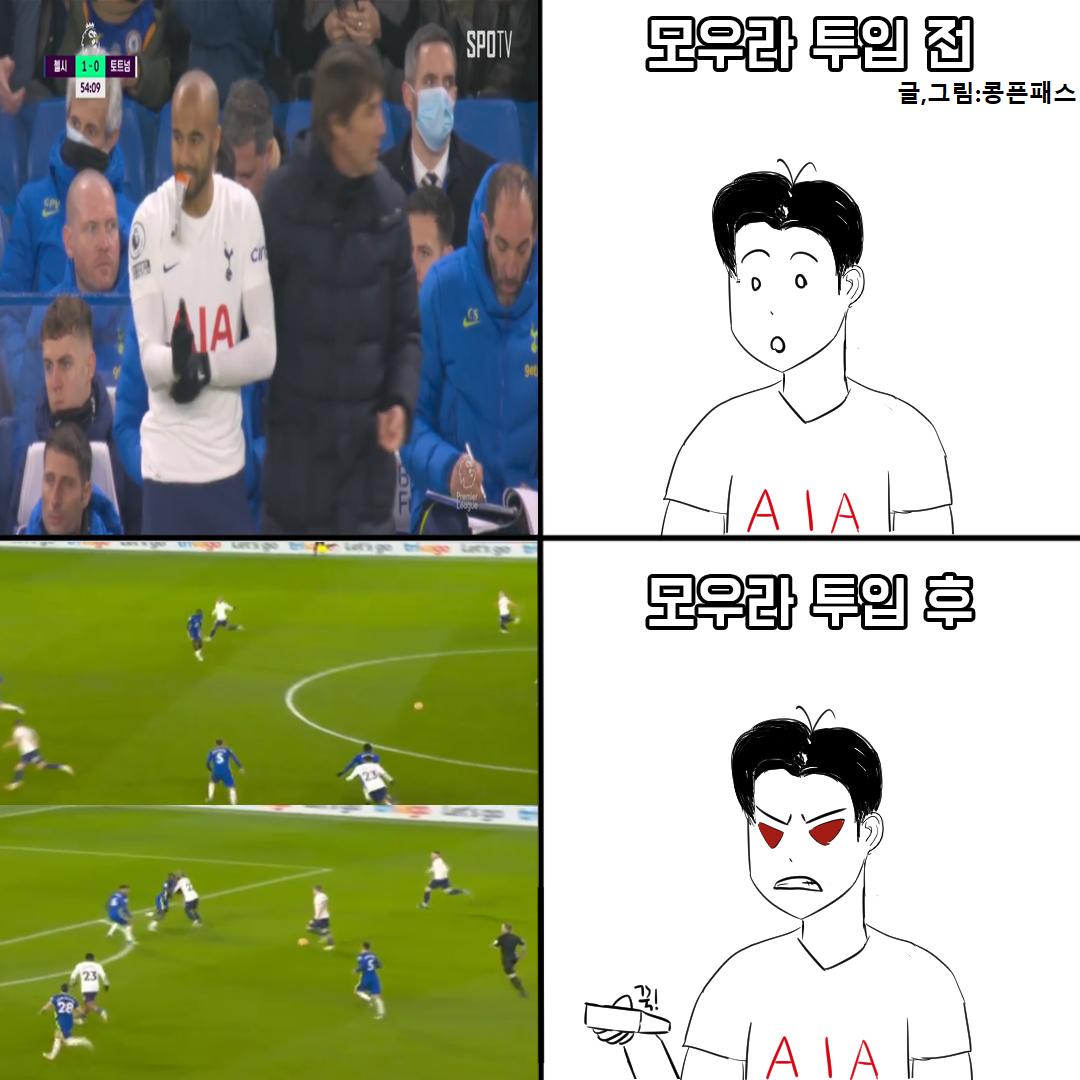 첼시전4.png.jpg