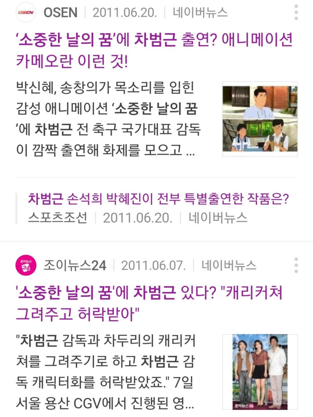 Screenshot_20210920-204902_NAVER.jpg